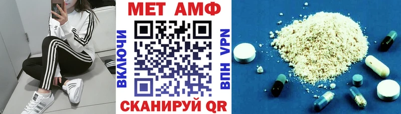 Amphetamine 98% Кизел