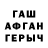 Метадон белоснежный Klo Pp