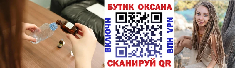 Бутират 1.4BDO купить наркотики цена Кизел