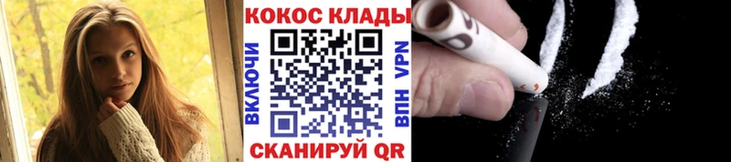 кракен зеркало  Кизел  Cocaine Эквадор 