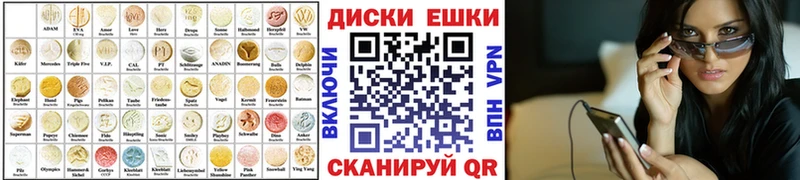 ЭКСТАЗИ XTC  Кизел 