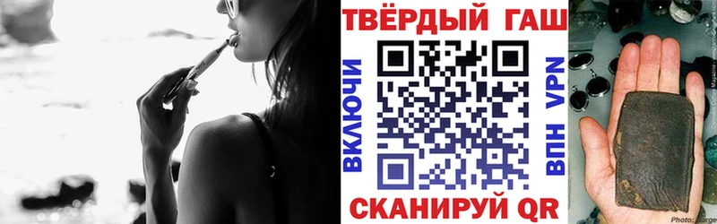 Гашиш гарик  Кизел 