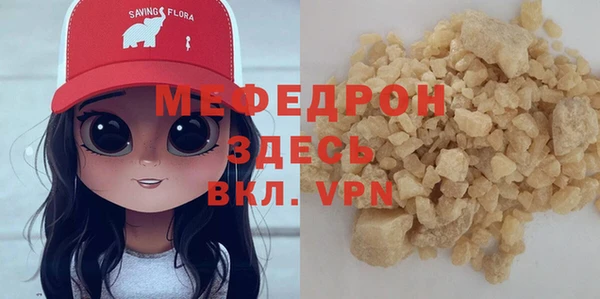 первитин Армянск
