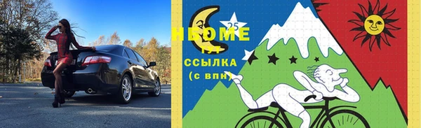 MESCALINE Арсеньев