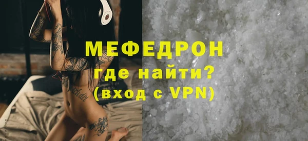 мефедрон VHQ Аркадак