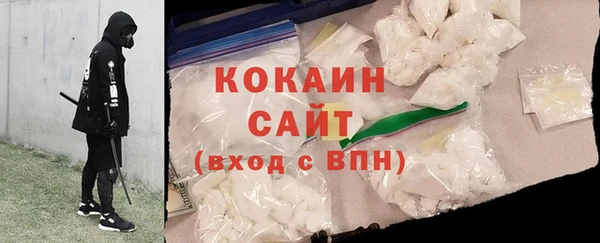 мефедрон VHQ Аркадак