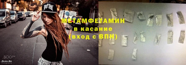 MESCALINE Арсеньев