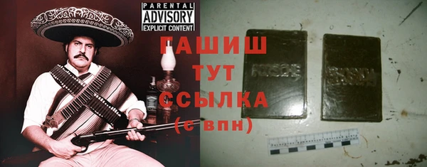 MESCALINE Арсеньев