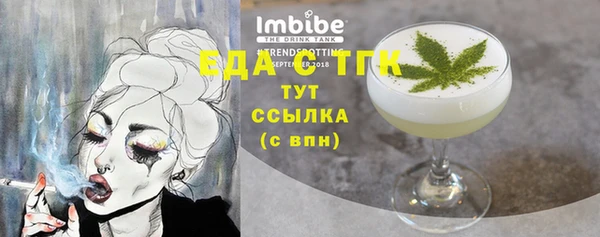 MESCALINE Арсеньев