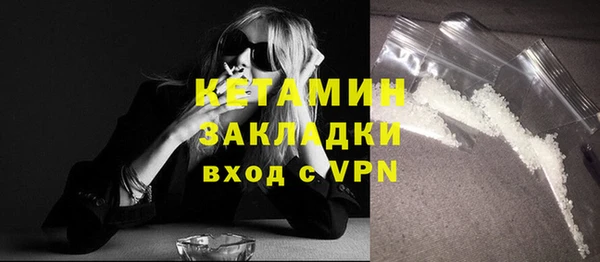MESCALINE Арсеньев