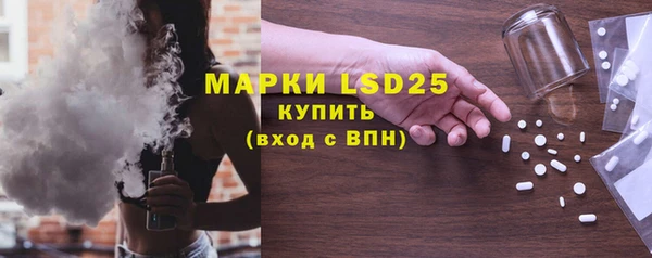 первитин Армянск