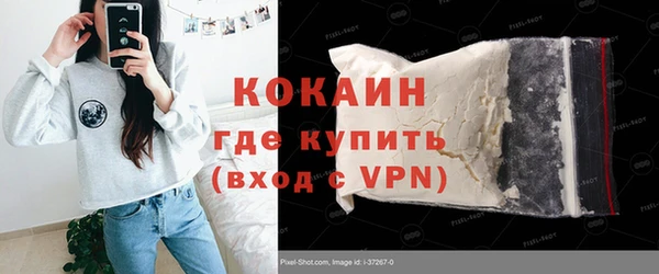 каннабис Бугульма