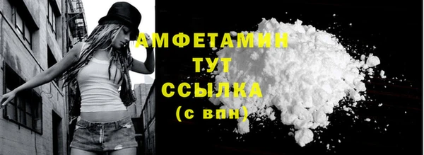 первитин Армянск