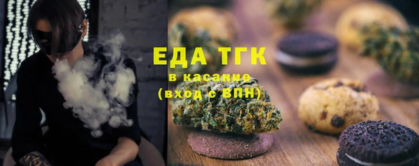 мефедрон VHQ Аркадак