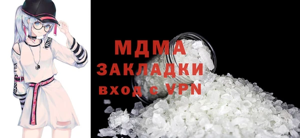 MESCALINE Арсеньев