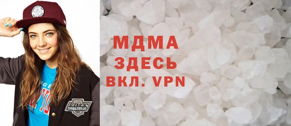 MESCALINE Арсеньев