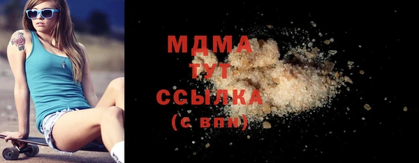 первитин Армянск