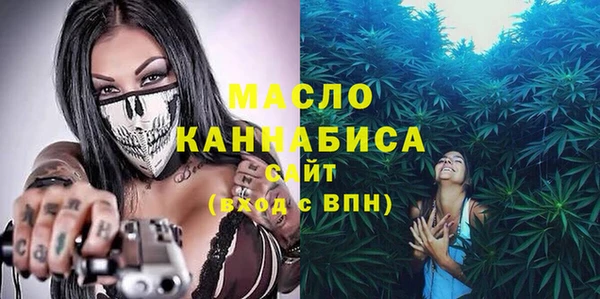 мефедрон VHQ Аркадак