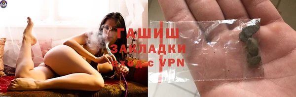MESCALINE Арсеньев