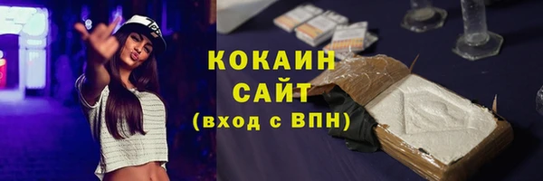 мефедрон VHQ Аркадак