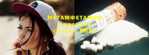 мефедрон VHQ Аркадак