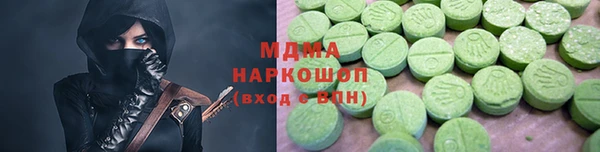 мефедрон VHQ Аркадак