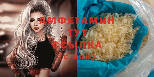 первитин Армянск