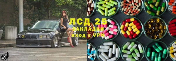 первитин Армянск