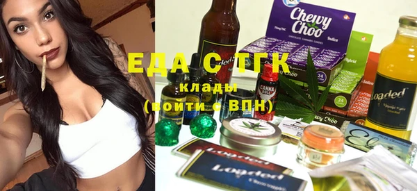 первитин Армянск
