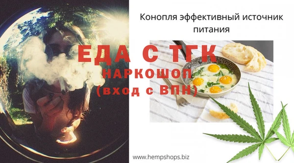 мефедрон VHQ Аркадак