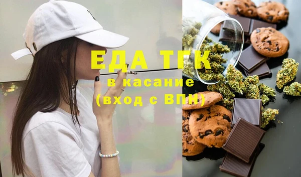 MESCALINE Арсеньев
