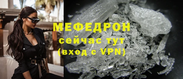 MESCALINE Арсеньев