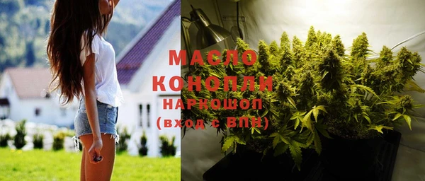 MESCALINE Арсеньев