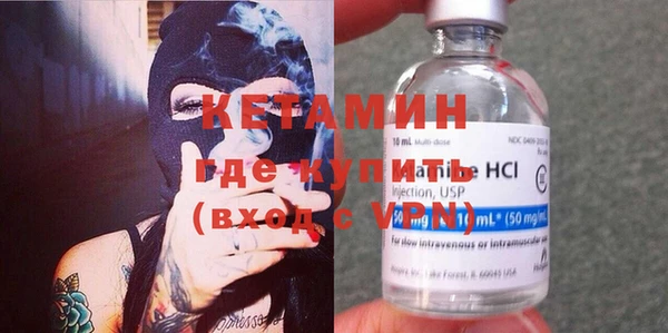 первитин Армянск