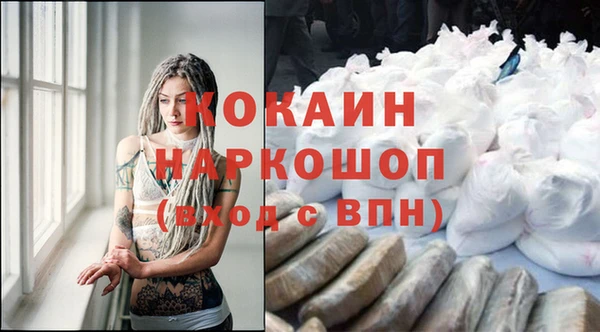 MESCALINE Арсеньев