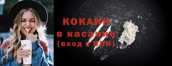 мефедрон VHQ Аркадак