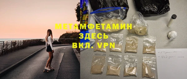 а пвп мука Бронницы