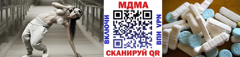 MDMA Molly  наркота  Кизел 