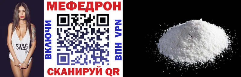 гидра сайт  Кизел  МЯУ-МЯУ кристаллы  где можно купить наркотик 