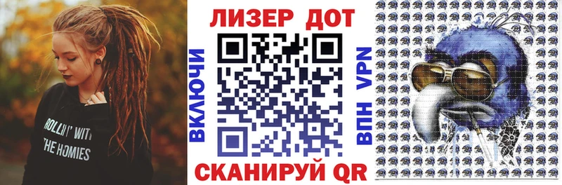 наркошоп  Кизел  Марки N-bome 1500мкг 