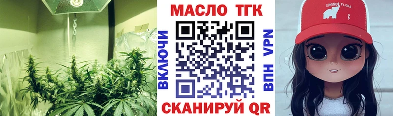 Дистиллят ТГК вейп с тгк  Кизел 